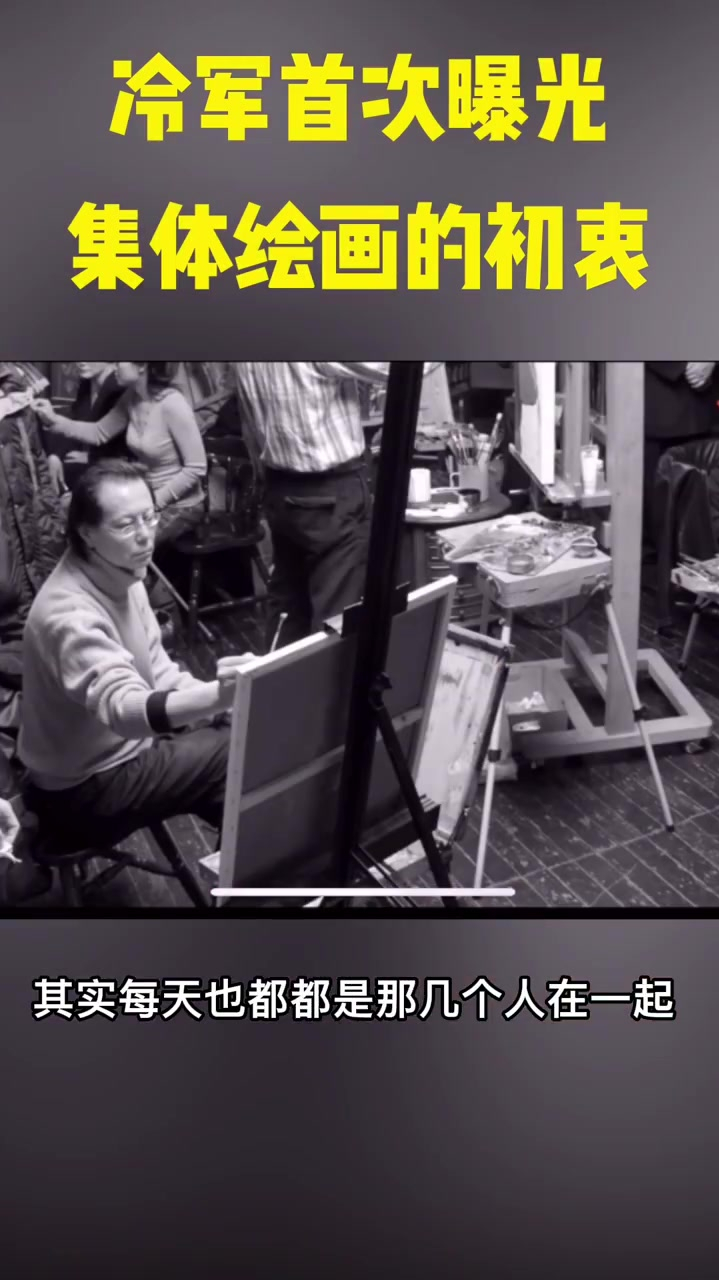 油画大师冷军,油画大师冷军
