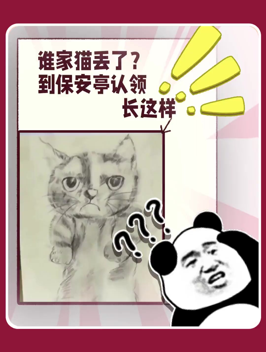 以为是抽象派,没想到是写实派啊~