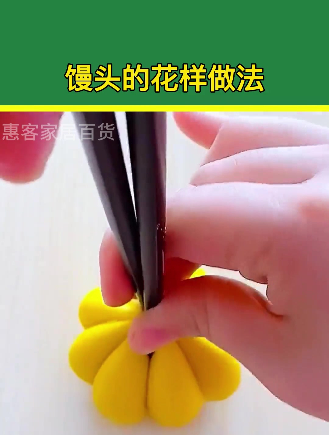 馒头的花样做法,你会哪几种呢?