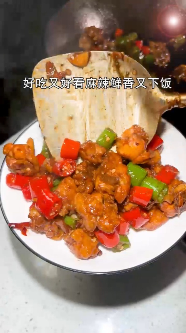 今天做个辣炒鸡翅根。鸡翅根这样做,好吃又好看