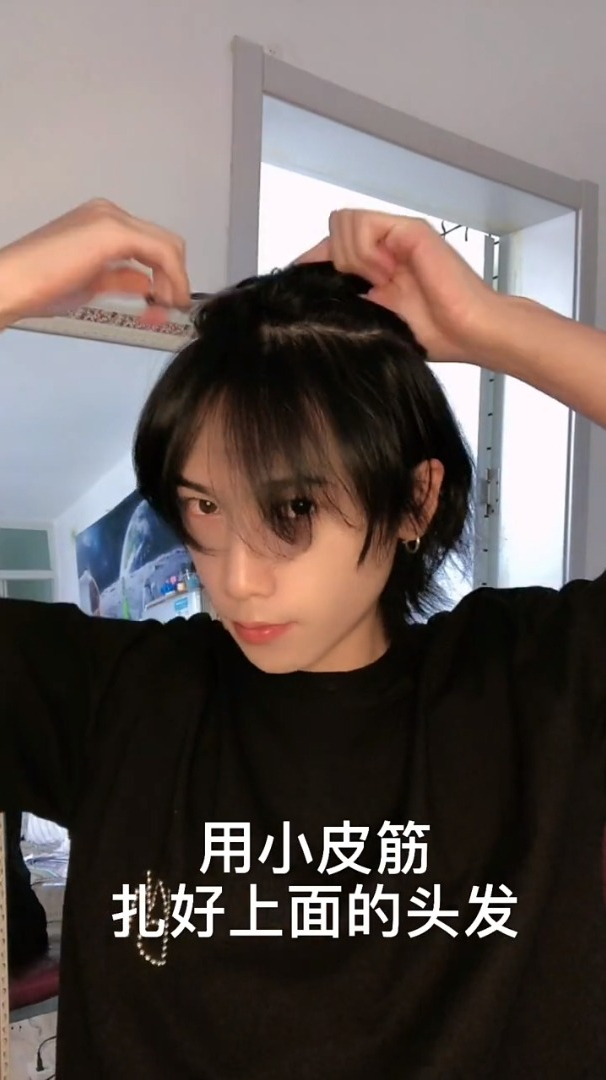 鲻鱼头头发长的可以试一试