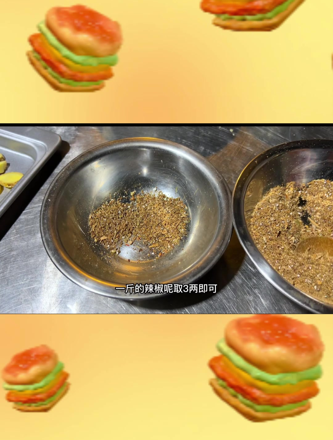 紫菜的神仙吃法
