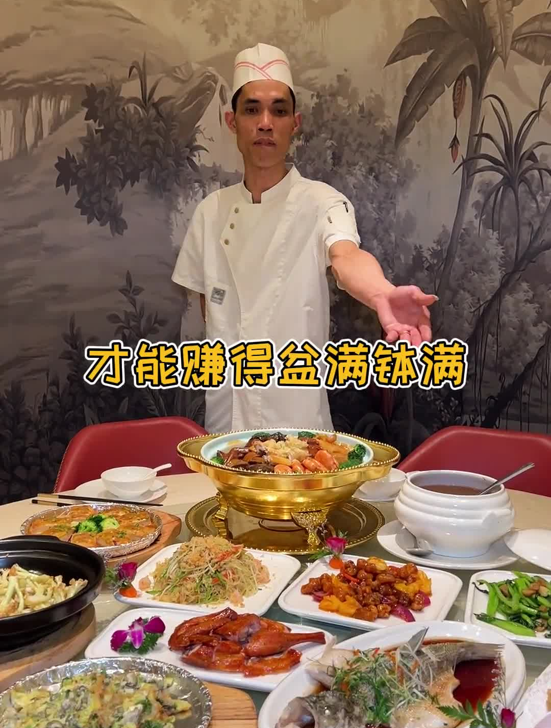 团年来上一份盆满钵满的广式佛跳墙盆菜,是真的不得了