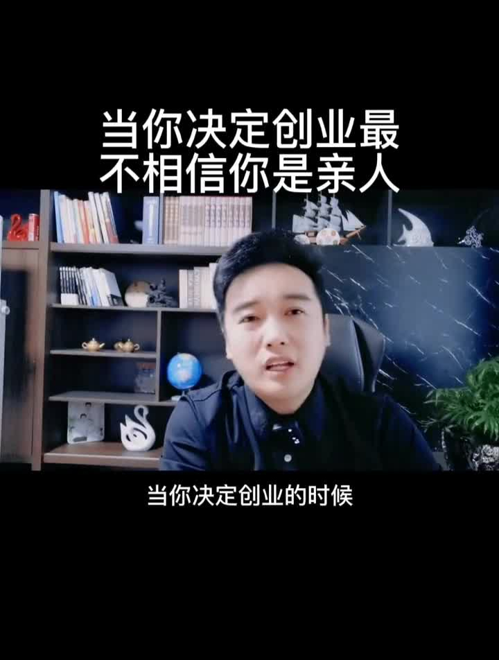 创业创业正能量励志语录王思佳商业