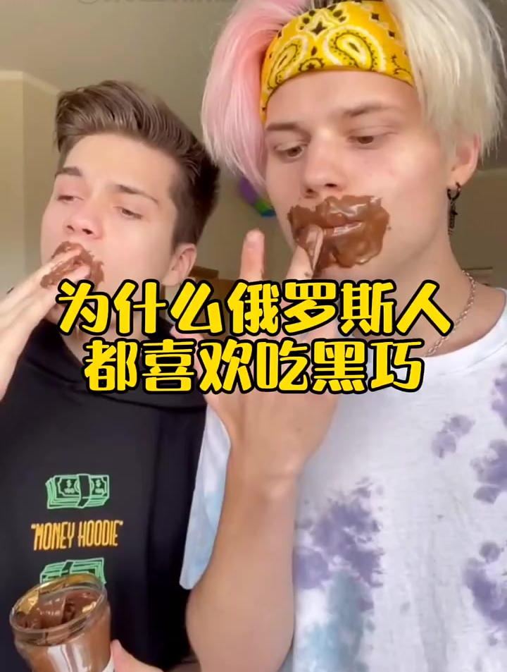 为什么俄罗斯人都喜欢吃黑巧 黑巧克力 俄罗斯进口食品