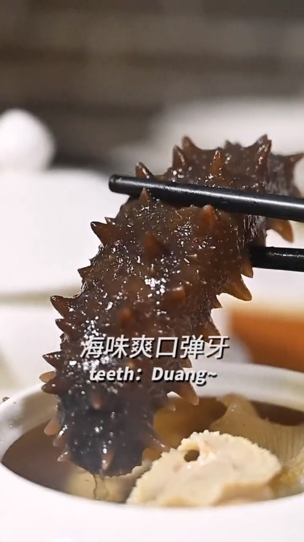 一盅顶十张面膜的佛跳墙,有谁知道它的原名叫什么