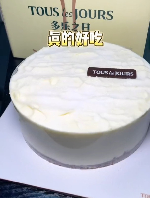 生日蛋糕选择,多乐之日还蛮不错的