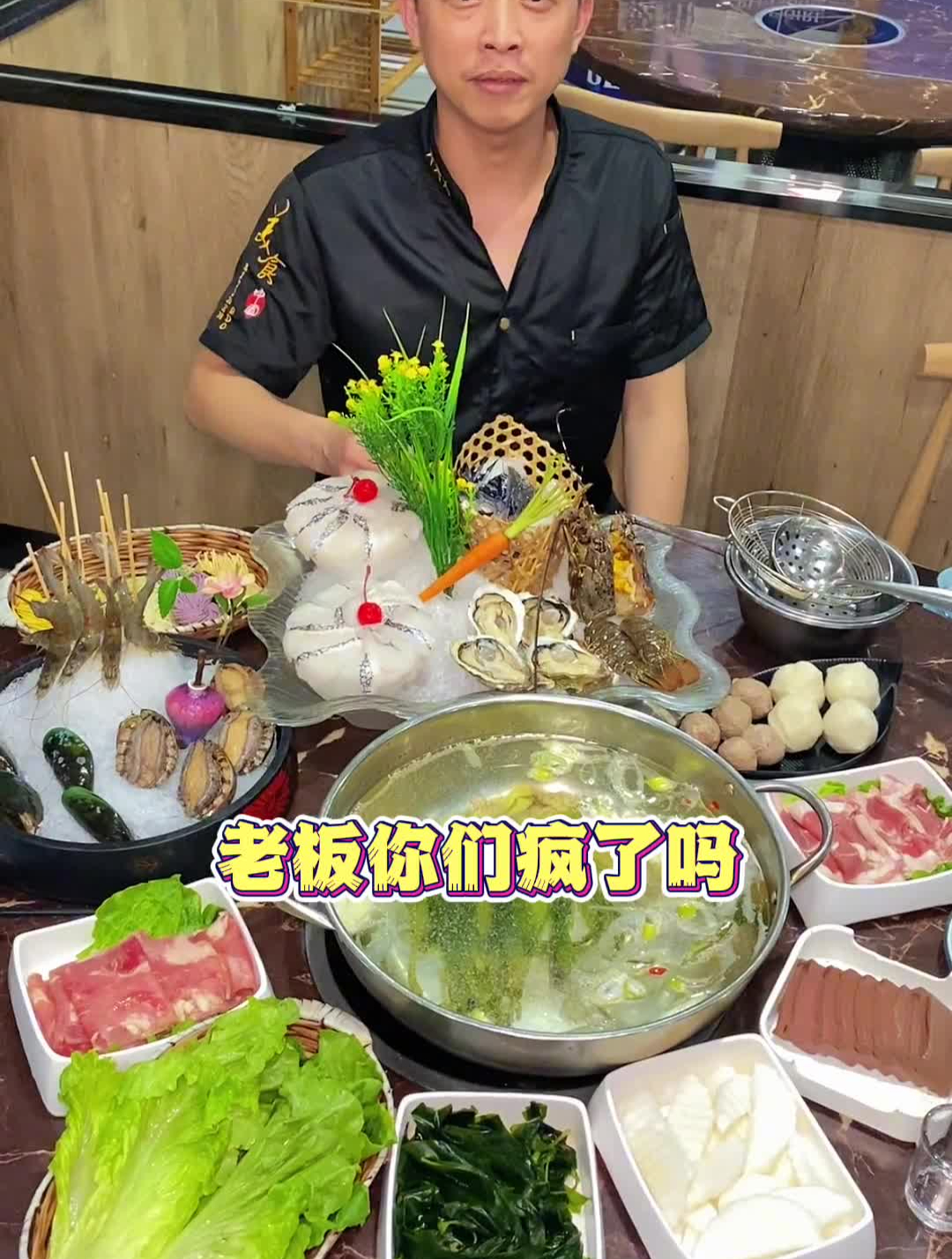 久久江记,开了年的老店了,鲍鱼深海斑鱼