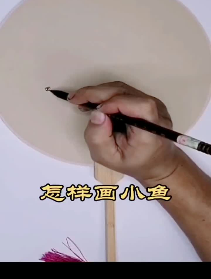 国风合伙人水墨鱼国画鱼国画小鱼国画教程