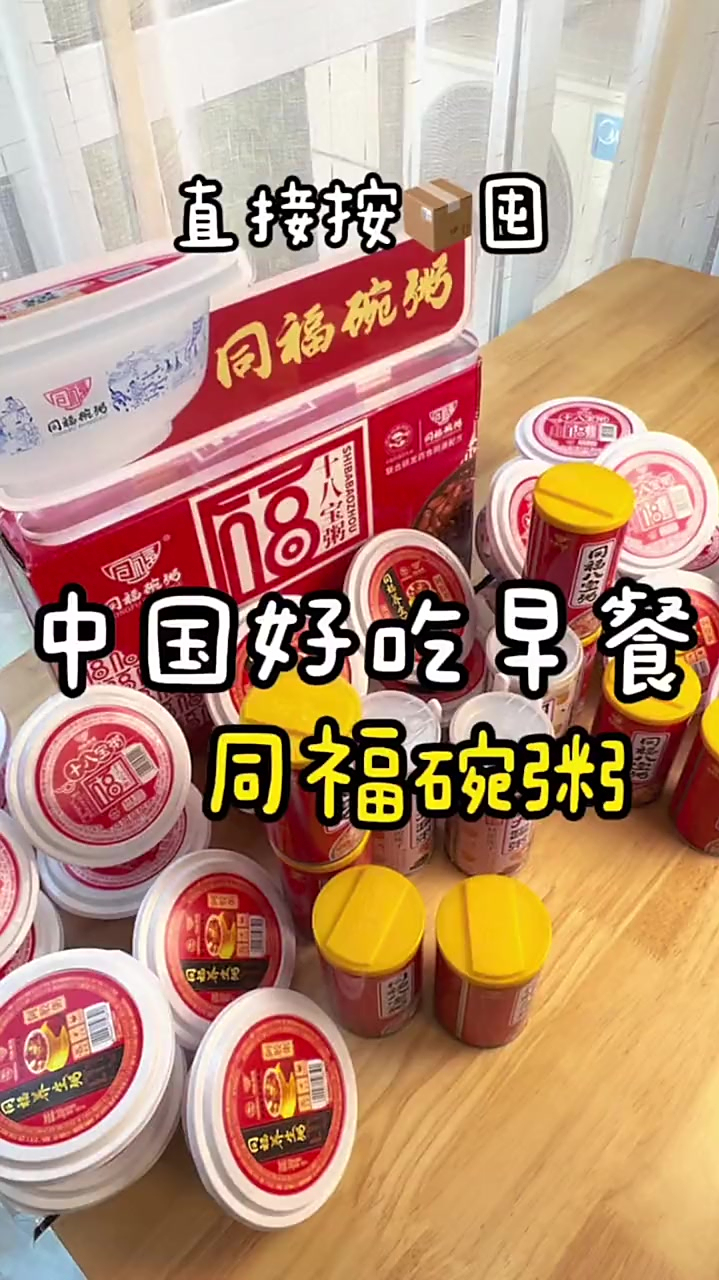 盘点几款大碗实惠中国式早餐料,多到生怕吃不饱～