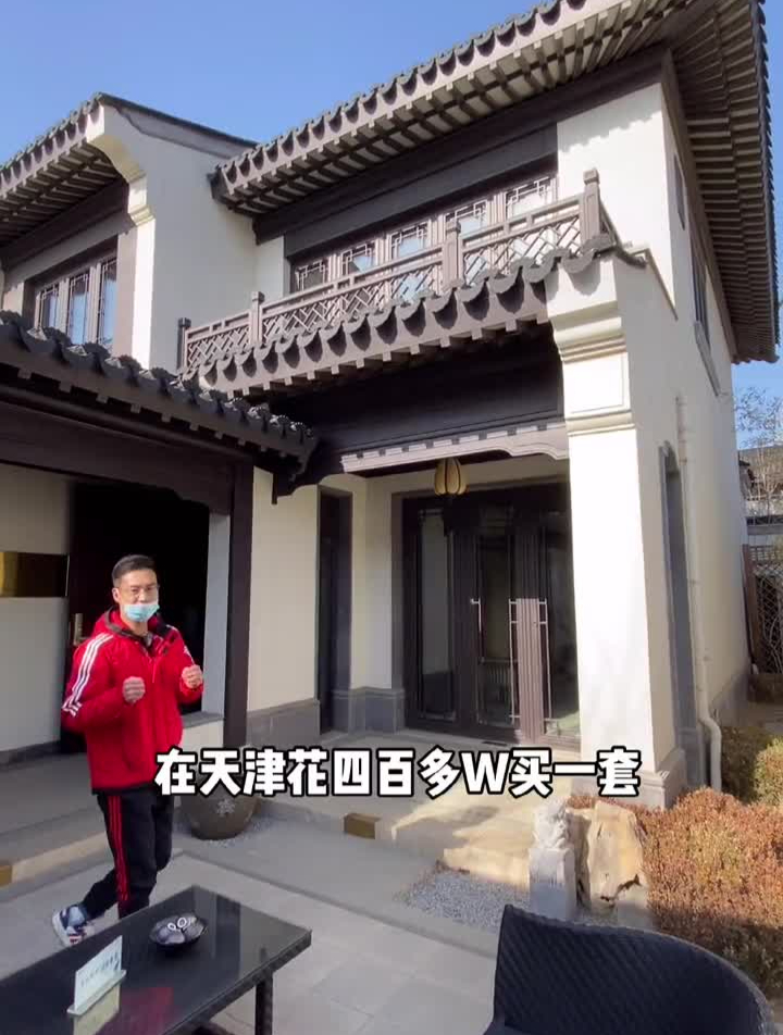 徽派建筑,苏州园林,这种中式您爱吗中式庭院天津别墅