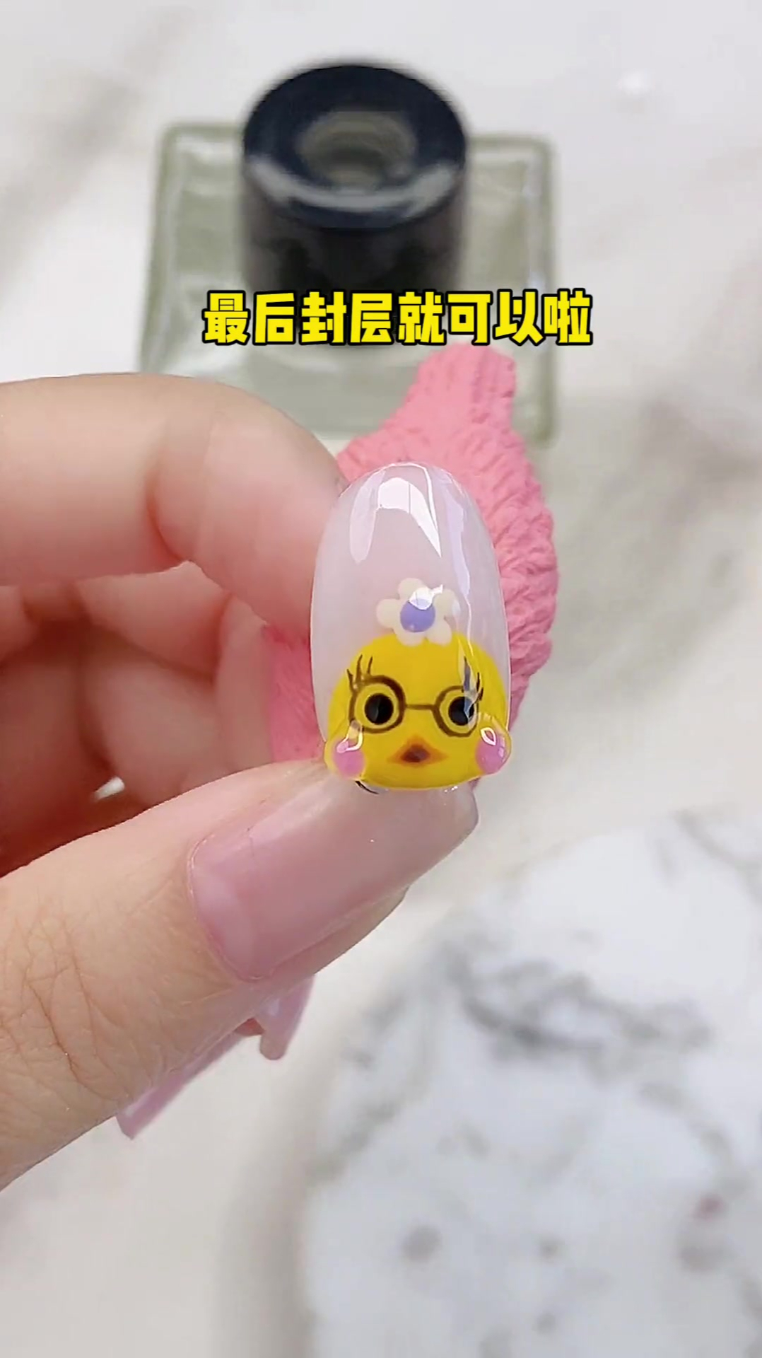 敲可爱卡通小黄鸭美甲教程,把你的少女心捏捏得sisi的