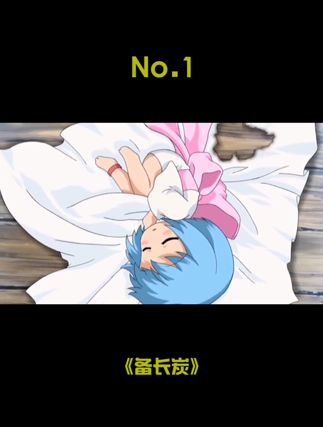 你最想把哪个小可爱抱回家呢!动漫推荐