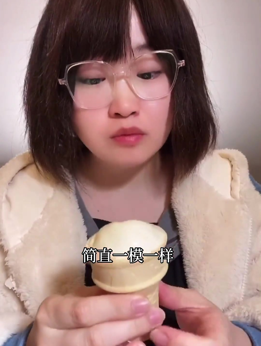 哈根达斯冰淇淋 味道真的很美