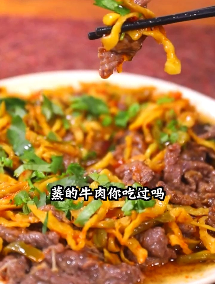 从小吃到大的榨菜牛肉!开胃又下饭!