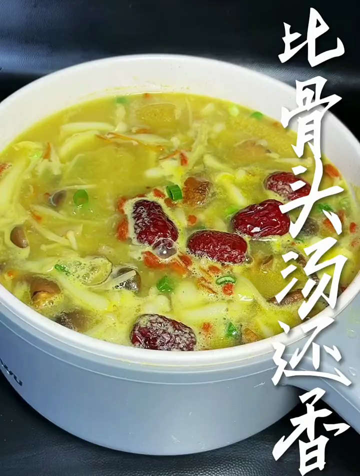 比骨头汤还香的菌菇汤