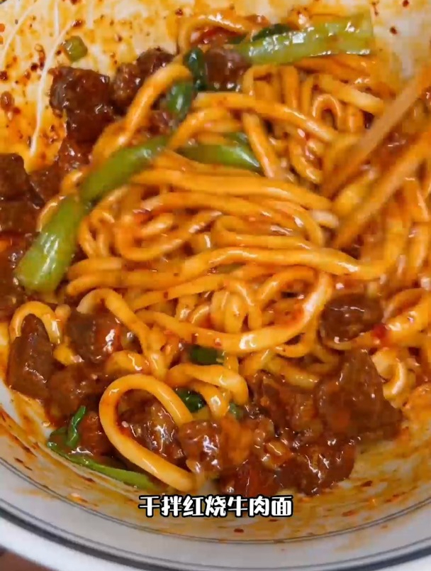 干拌红烧牛肉面做法,面条爽滑劲道,味道美的很