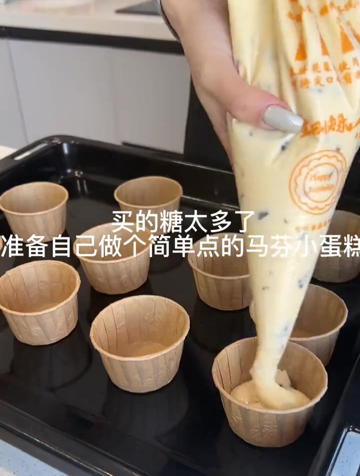 一人食下午茶,做个免打发的蔓越莓玛芬小蛋糕