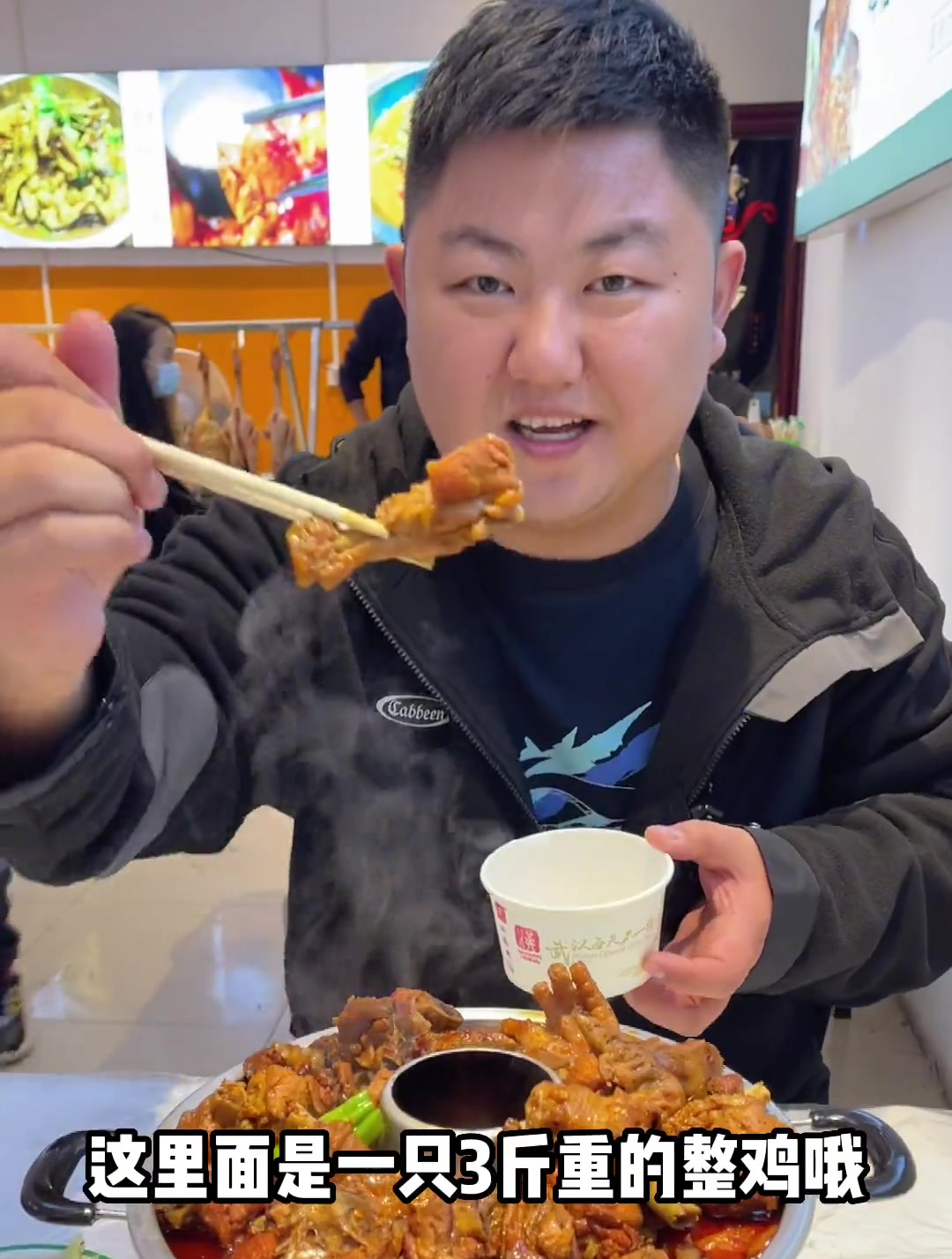 三四个人花98吃一顿锅场火锅鸡!