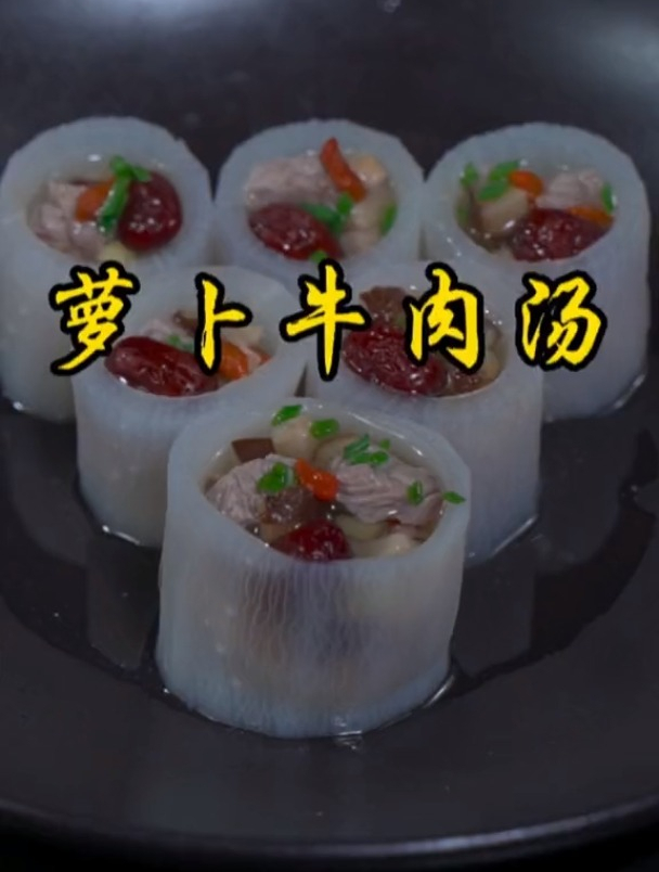 只求路过的帮我取个霸气菜名