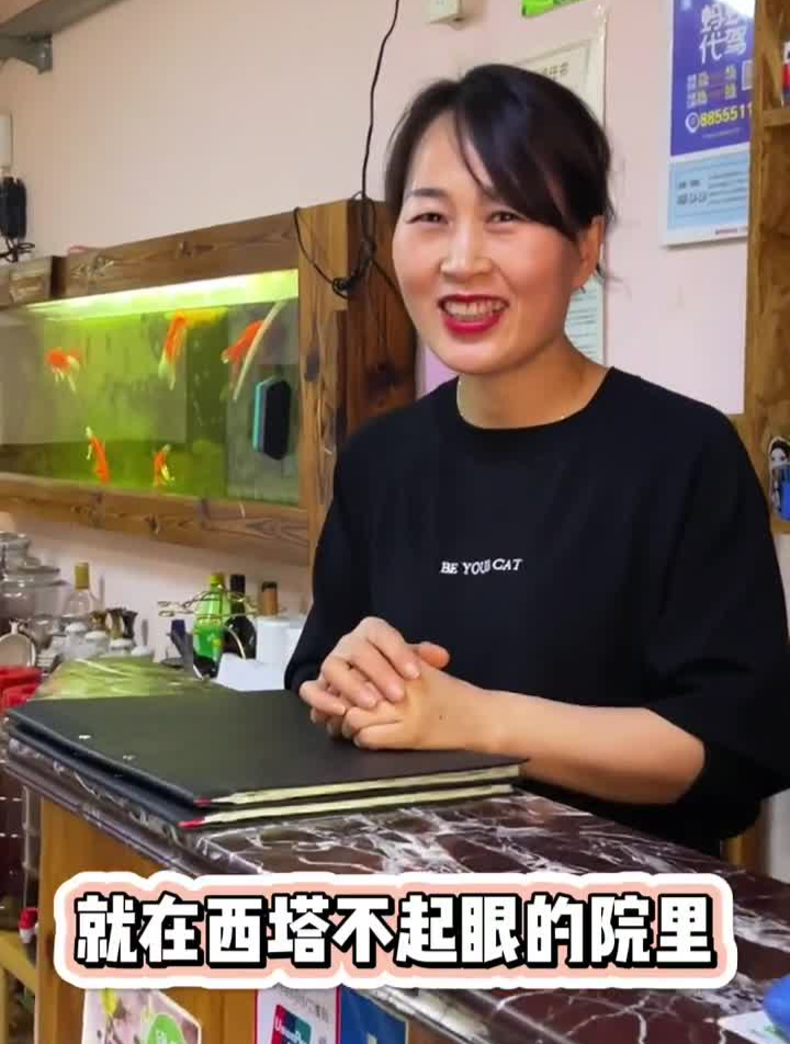 西塔一个不起眼的小院里藏了一家宝藏韩式包肉