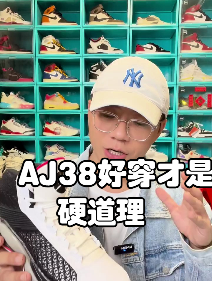 AJ38好穿才是硬道理,但是通病就是改不了,实战好鞋aj38测评