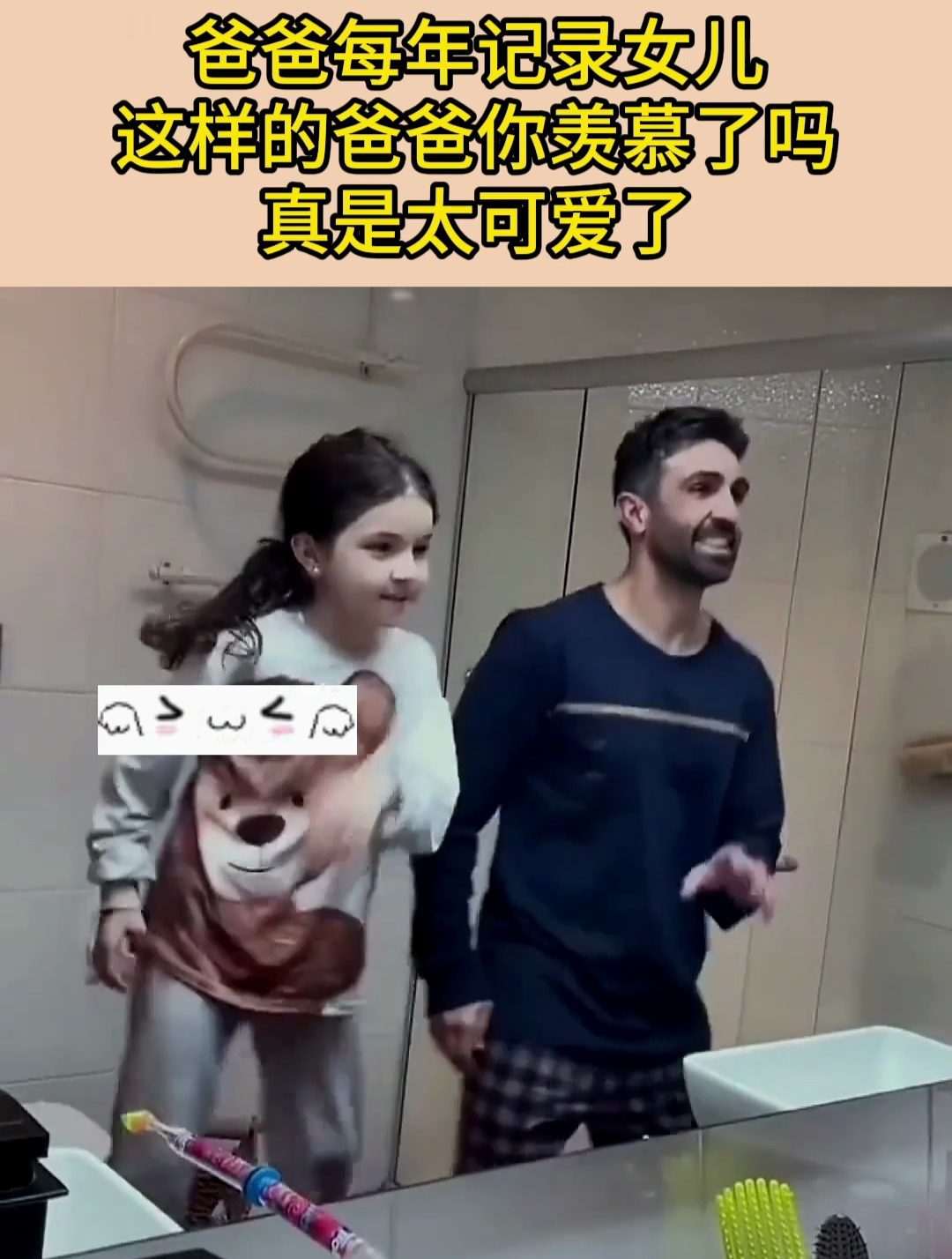 爸爸每年记录女儿,这样的爸爸你羡慕了吗,真是太可爱了!