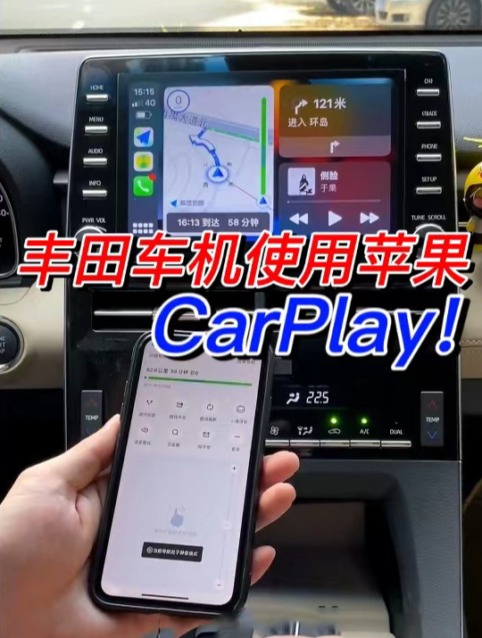 百度carlife转苹果CarPlay你会吗？度小视