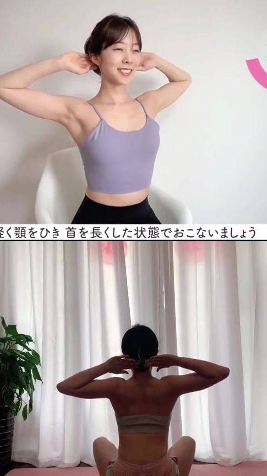 改善圆肩驼背必看缓解背部肌肉僵硬