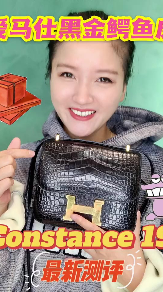 Hermes爱马仕黑金鳄鱼皮康康19测评