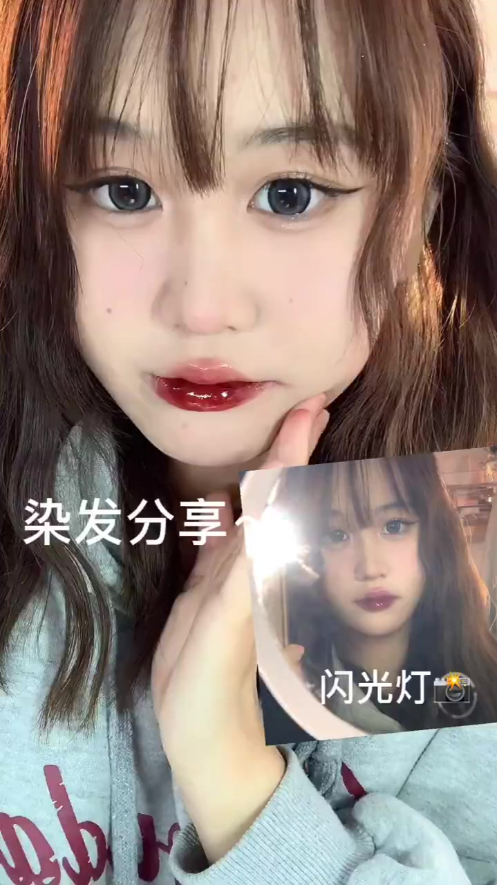 秋冬染这个奶茶冷棕,显白发色黑发染。上学的姐妹也可以染很自然