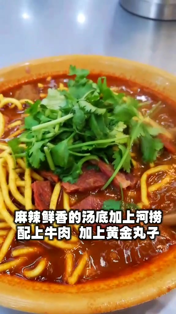 到了临汾究竟最该吃的是神马呢?牛肉丸子面 了解下