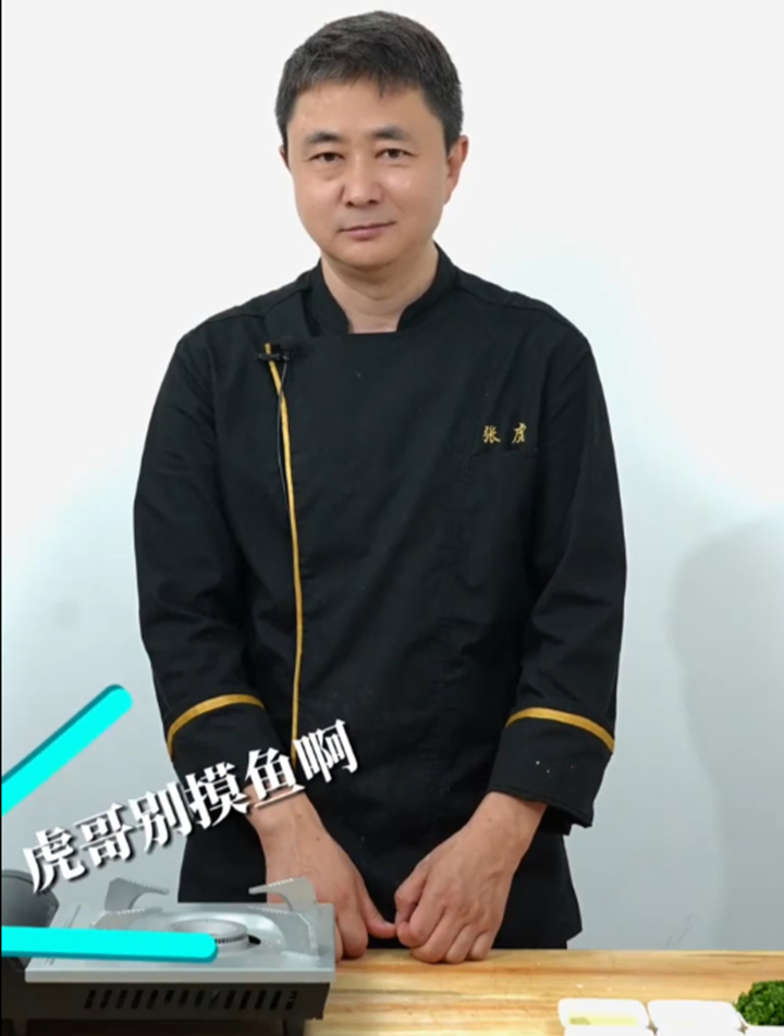 师父亲上阵 王志强老师经典之作——象形熊猫酥 全W独步