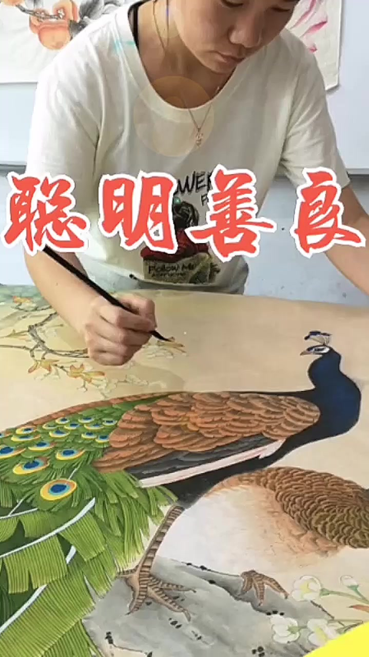 作者关云桥!工笔画孔雀!