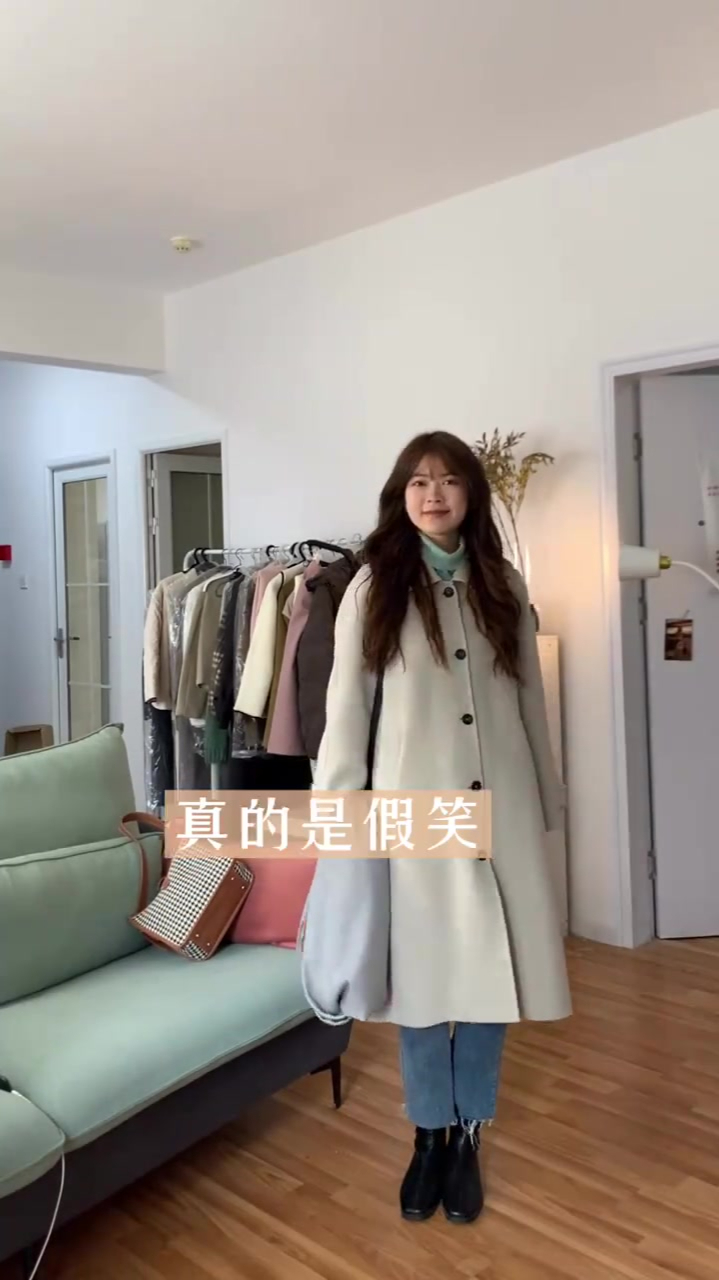 韩系奶茶色温柔大衣穿搭～今天这套被夸啦!