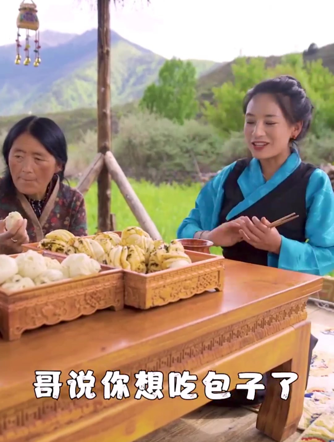 今天用西藏当归叶做特色包子,大家吃过这个叶子吗?