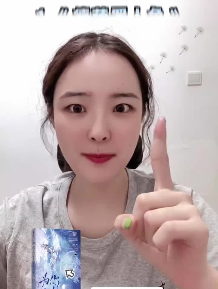 你看过哪些人鱼文呢?人鱼人鱼陷落德萨罗人鱼不枉