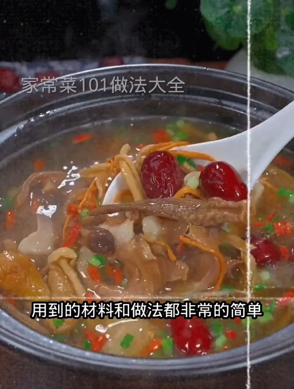 够鲜的猪心菌菇汤