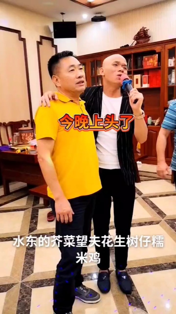 感谢宝华建设集团绍总的热情款待,他最喜欢听我唱电白欢迎你!