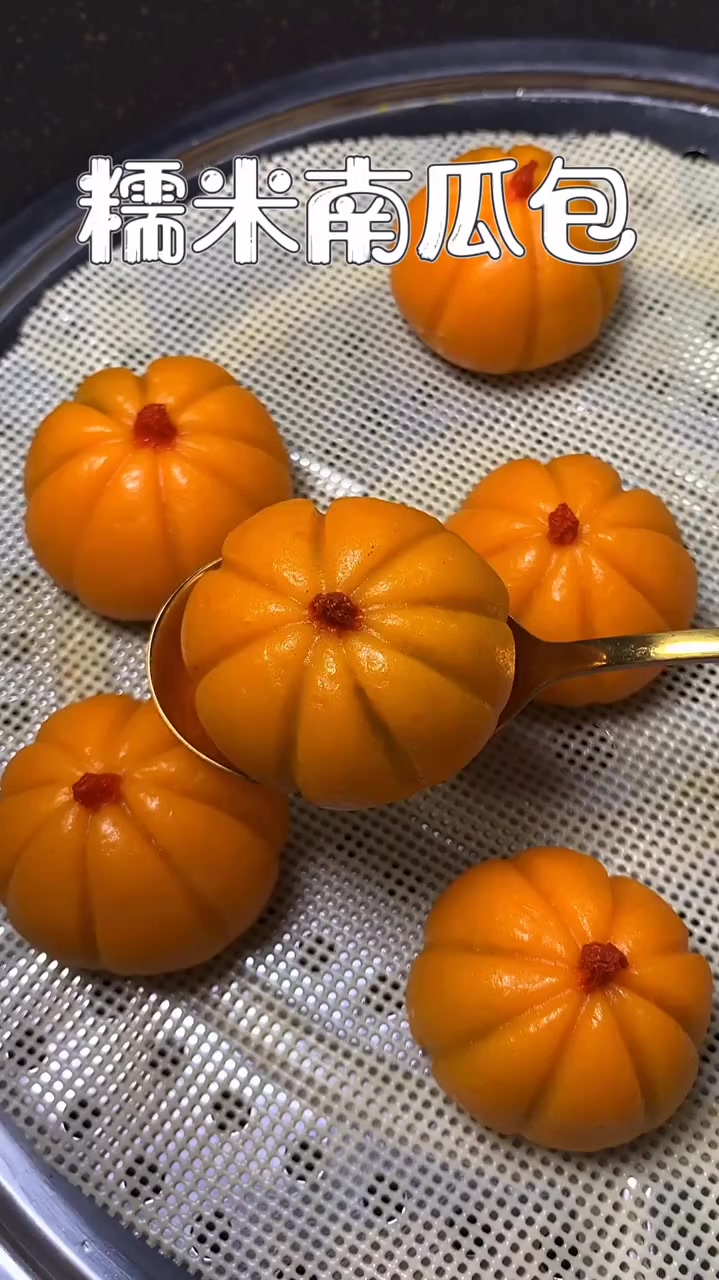 喜欢南瓜糯米包吗,好吃一学就会