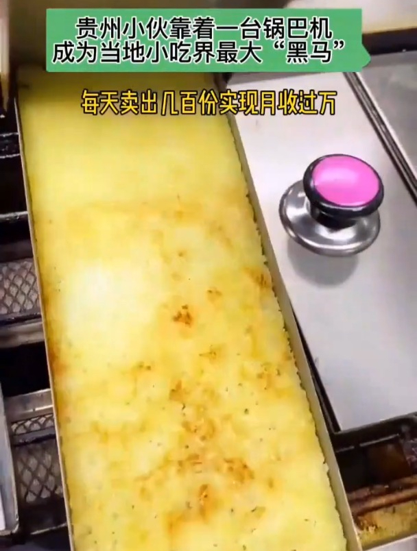 早餐卖什么又快又赚钱,地摊小吃现在什么最火的