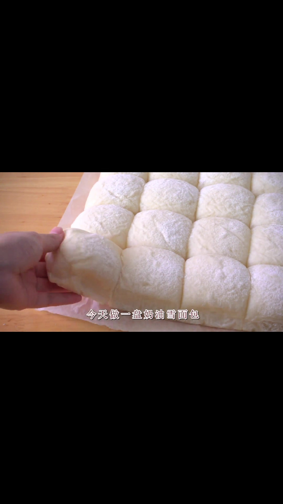 制作舒芙蕾雪面包,蓬松轻盈,软到捏不住