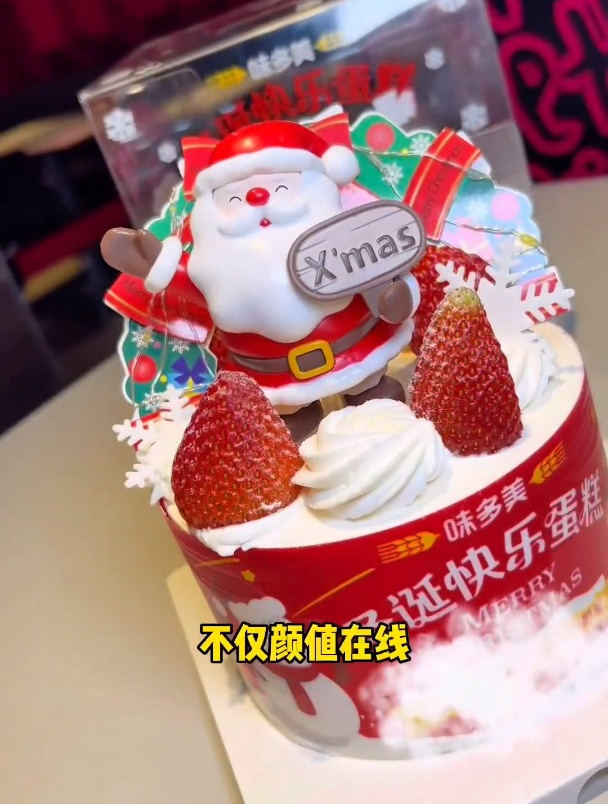 味多美居然量产小洋人啦!圣诞快乐蛋糕带回家,快给安排一个吧!