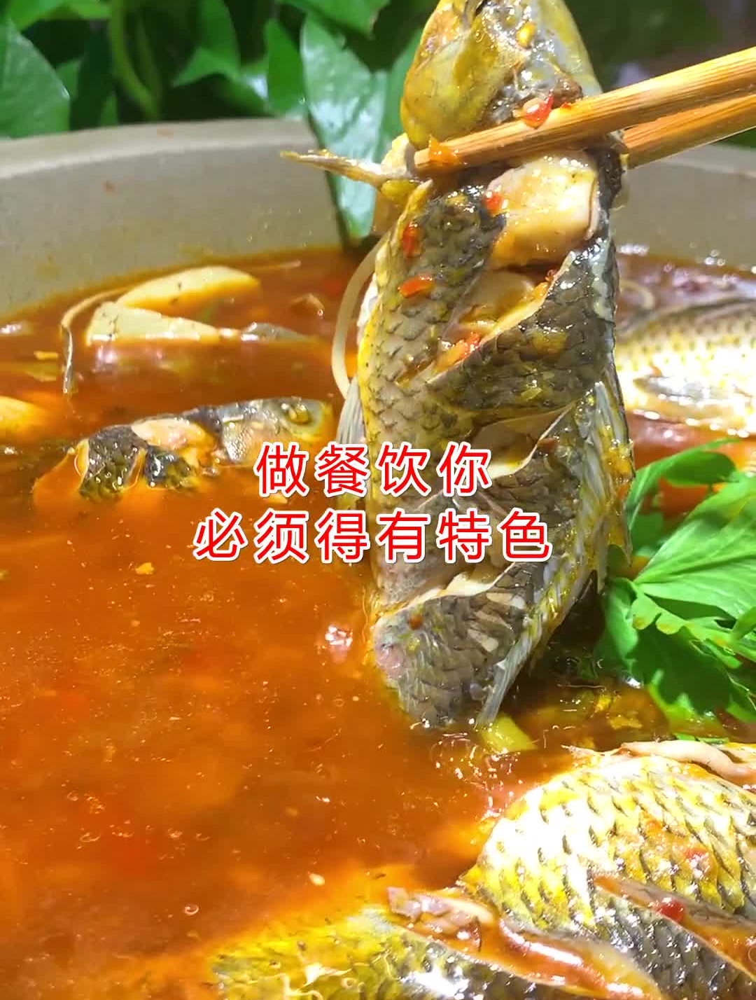 石锅土鲫鱼产品非常有特色,近年来土鲫鱼店生意火爆