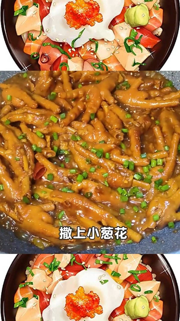 鸡爪也太好吃了!