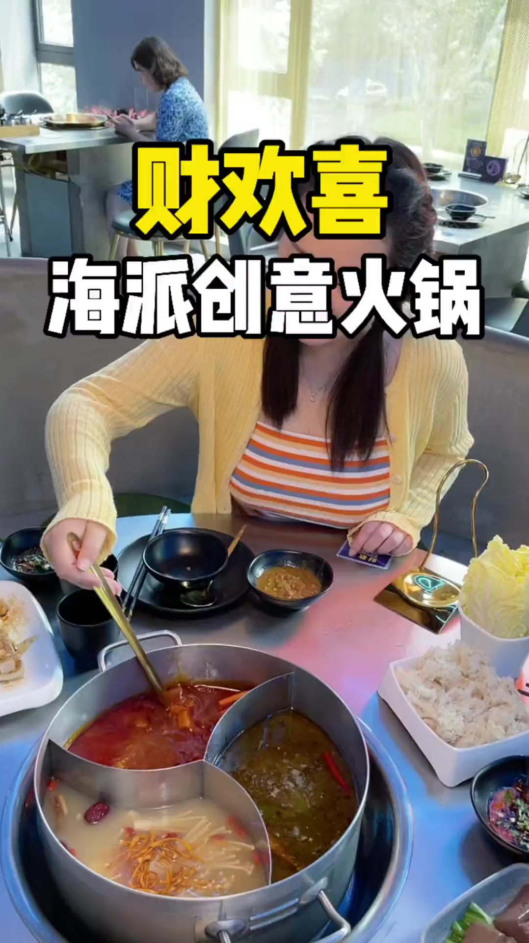吃火锅配什么饮料比较好呢?