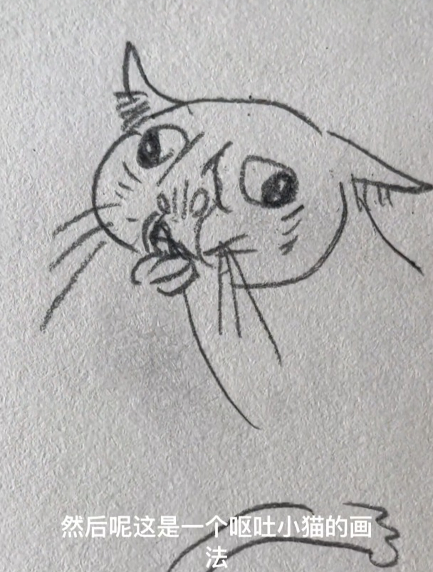 呕吐小猫的表情包 这样画!