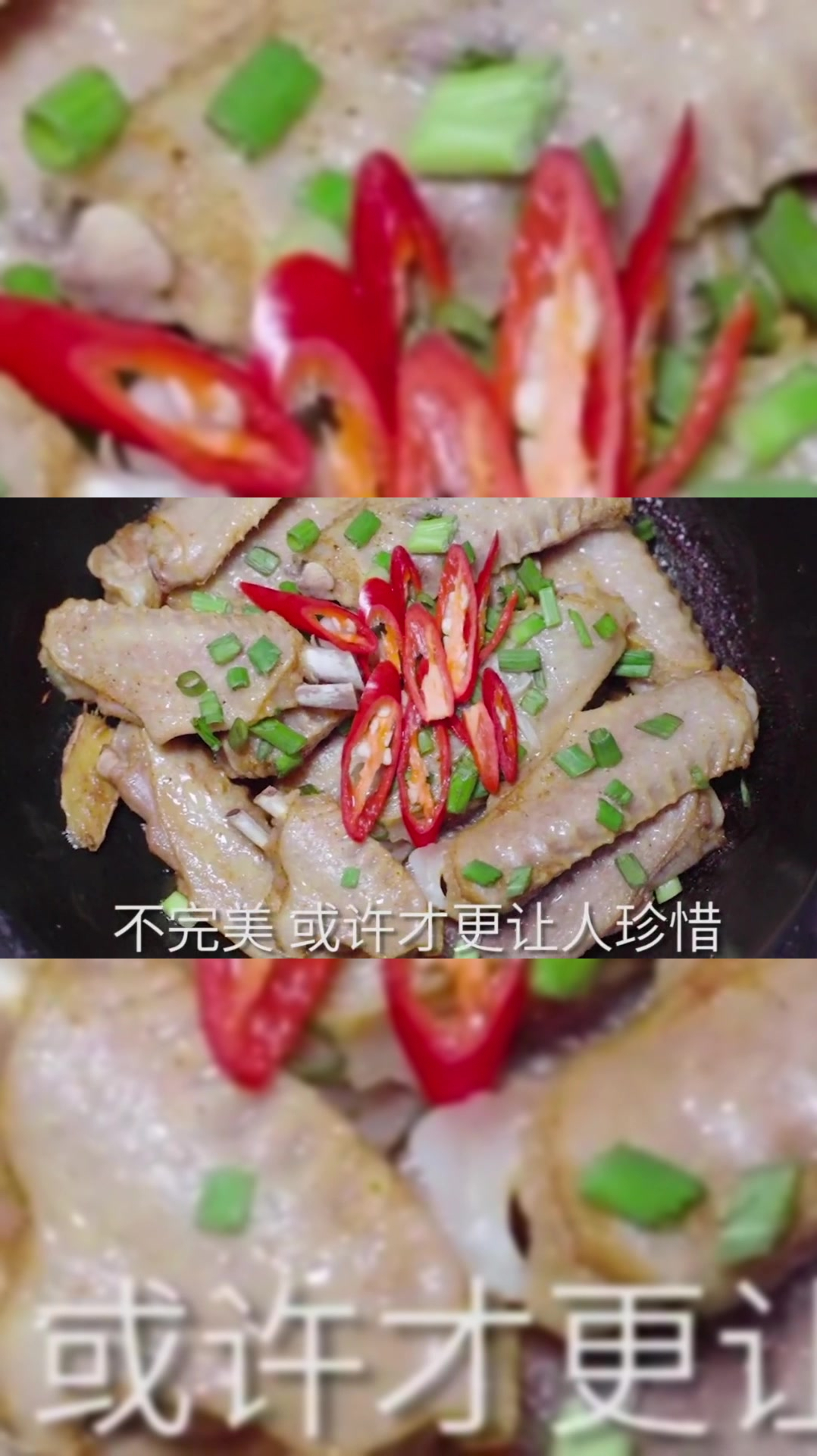 盐焗鸭翅咸鲜美味!