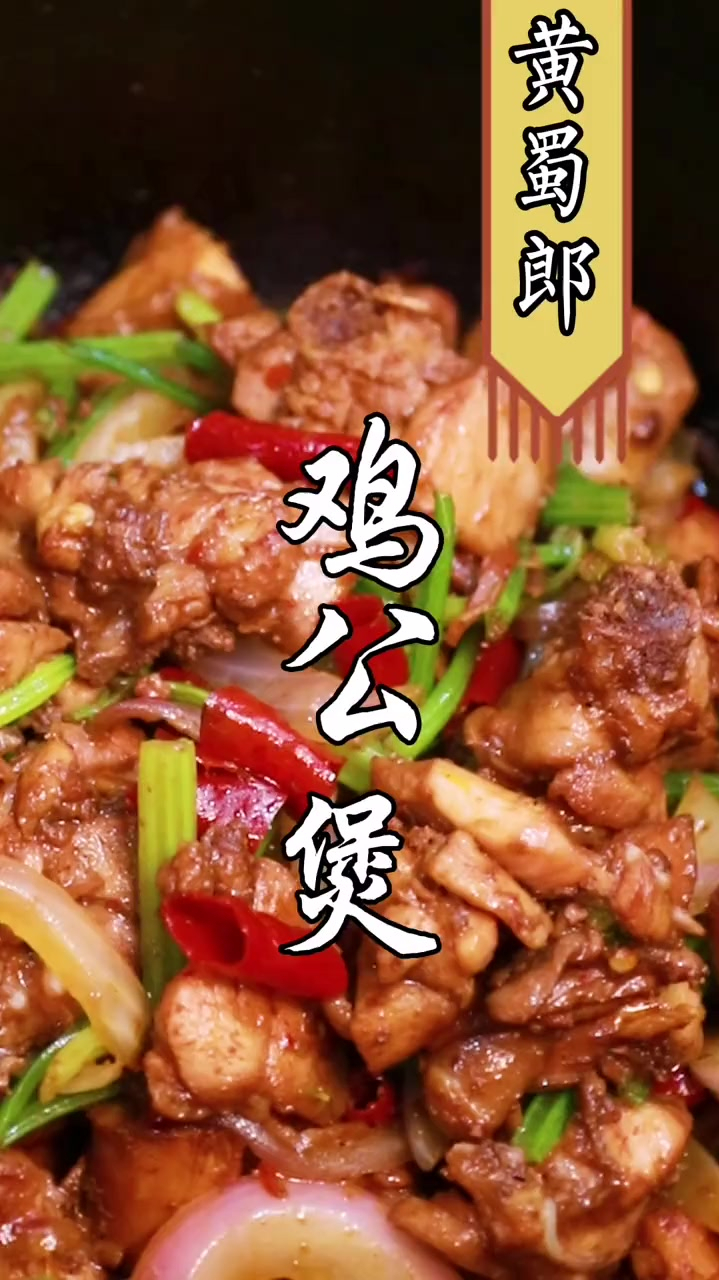 赣榆时代广场这家新开的武汉黄蜀郎鸡公煲,好吃到泪流满面