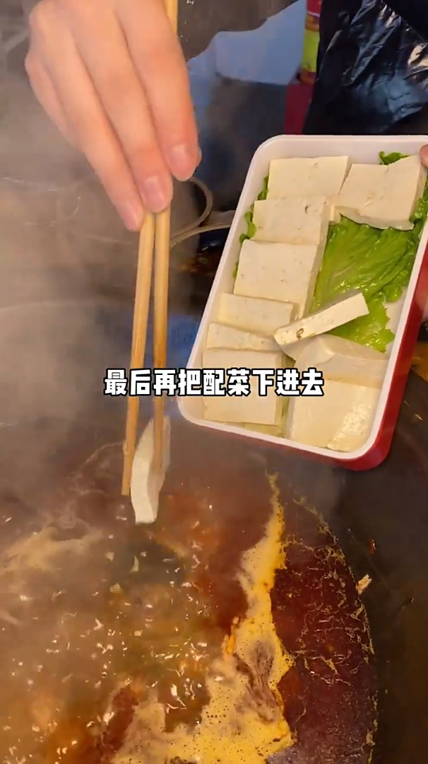 在榆次人均50的地摊鱼吃到撑